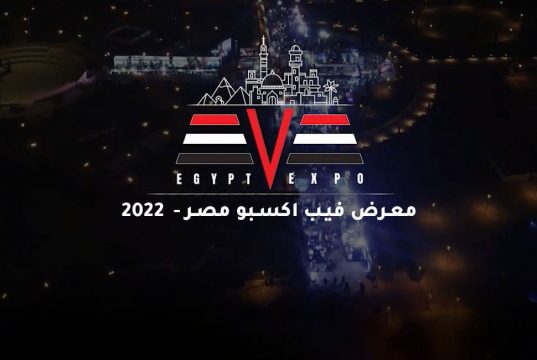 معرض فيب اكسبو مصر