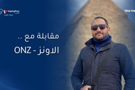 مقابلة مع الاونز