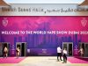 World Vape Show 2023 Dubai
