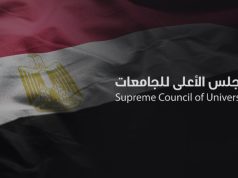 حظر شامل على السجائر الإلكترونية داخل الحرم الجامعي