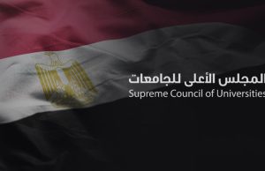 حظر شامل على السجائر الإلكترونية داخل الحرم الجامعي