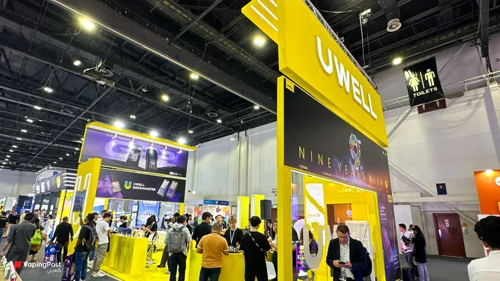 Uwell