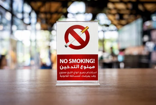 قانون جديد لمنع التدخين والإشهار باستخدامه في المغرب