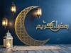 رمضان : فرصة للإقلاع عن التدخين