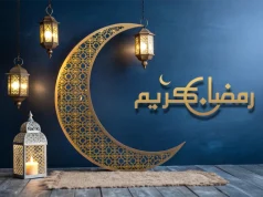 رمضان : فرصة للإقلاع عن التدخين