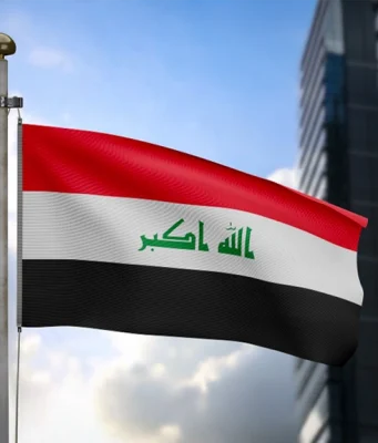 قانون التبغ الجديد في العراق