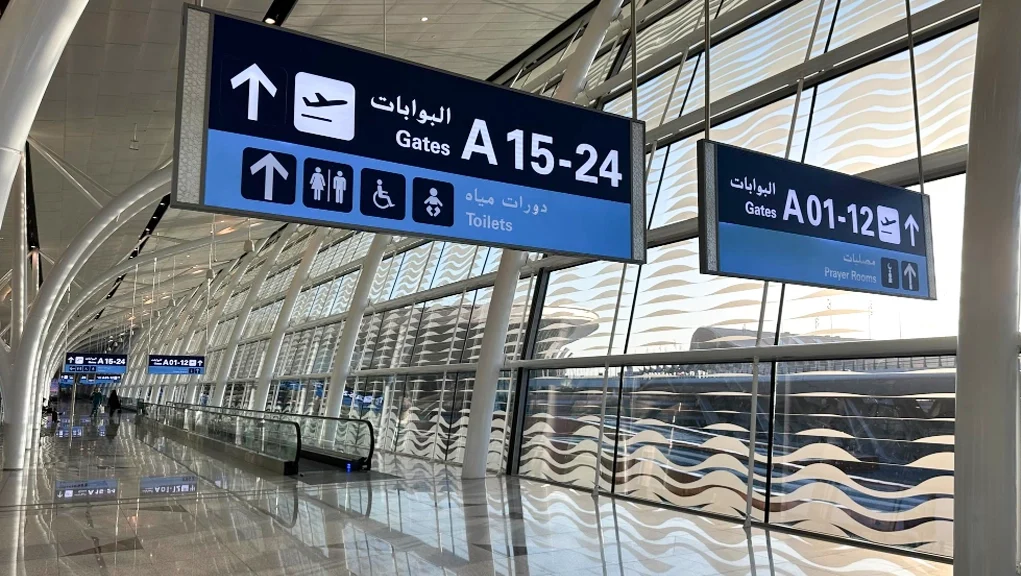 طار الملك عبد العزيز الدولي في جدة أدرج السجائر الإلكترونية ضمن قائمة المواد المحظور