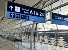 طار الملك عبد العزيز الدولي في جدة أدرج السجائر الإلكترونية ضمن قائمة المواد المحظور