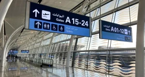 طار الملك عبد العزيز الدولي في جدة أدرج السجائر الإلكترونية ضمن قائمة المواد المحظور