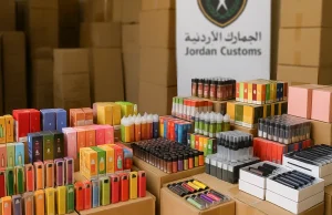 الجمارك الأردنية تضبط كميات ضخمة من السجائر الإلكترونية