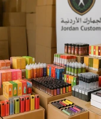 الجمارك الأردنية تضبط كميات ضخمة من السجائر الإلكترونية