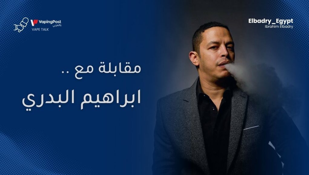 elbadry_egypt ابراهيم البدري