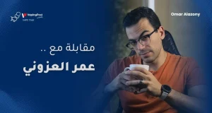 عمر العزوني