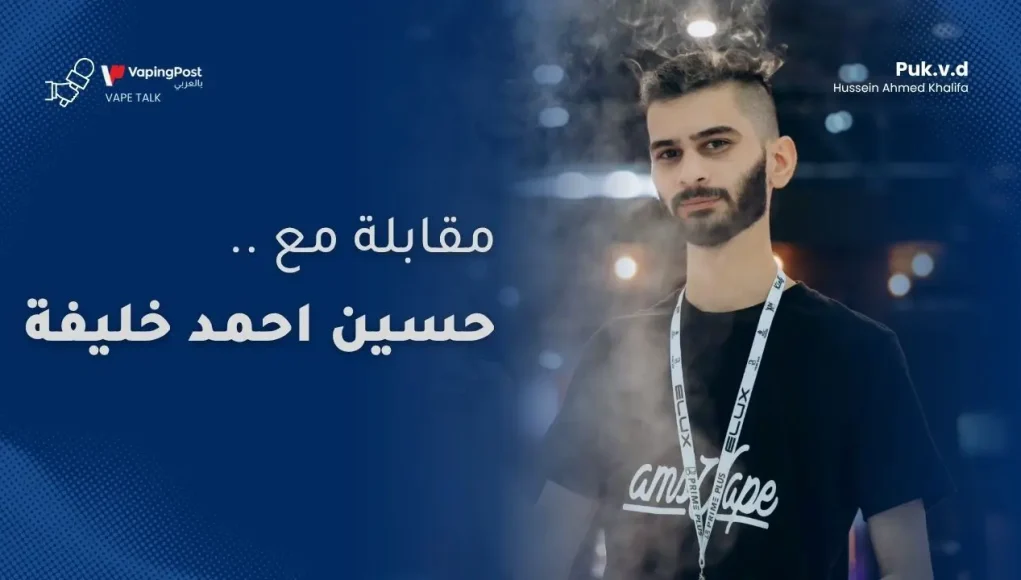 حسين أحمد خليفة