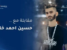 VAPE TALK | حسين أحمد خليفة حسين أحمد خليفة