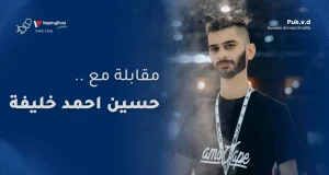 حسين أحمد خليفة