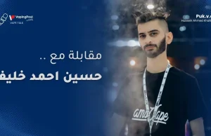 حسين أحمد خليفة