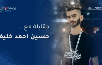 حسين أحمد خليفة