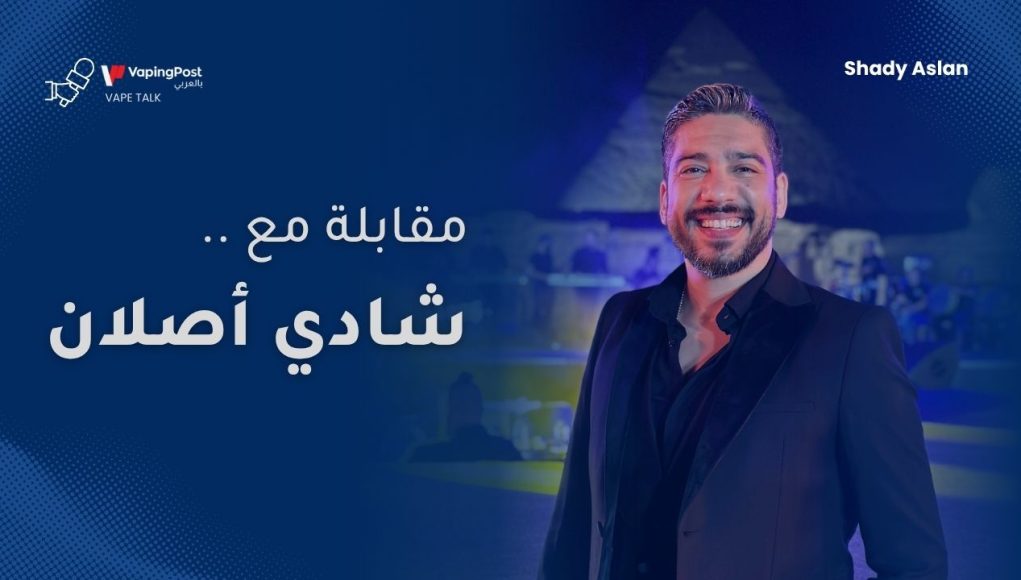 shady-aslan شادي أصلان