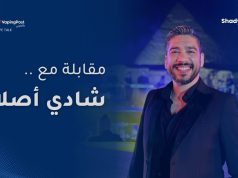 VAPE TALK | شادي أصلان شادي أصلان