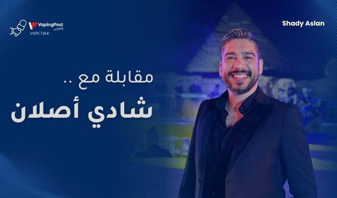 شادي أصلان