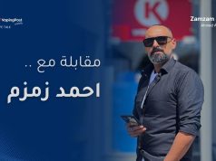 VAPE TALK | أحمد زمزم مقابلة أحمد زمزم