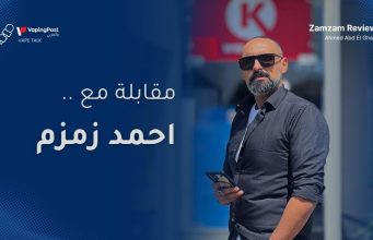 مقابلة أحمد زمزم