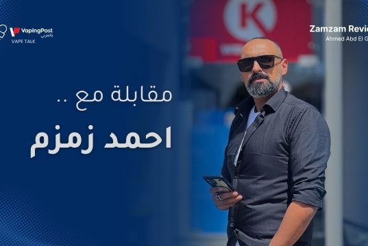 مقابلة أحمد زمزم