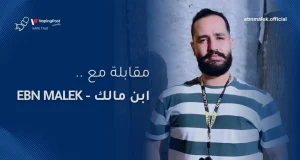 VAPE TALK | ابن مالك