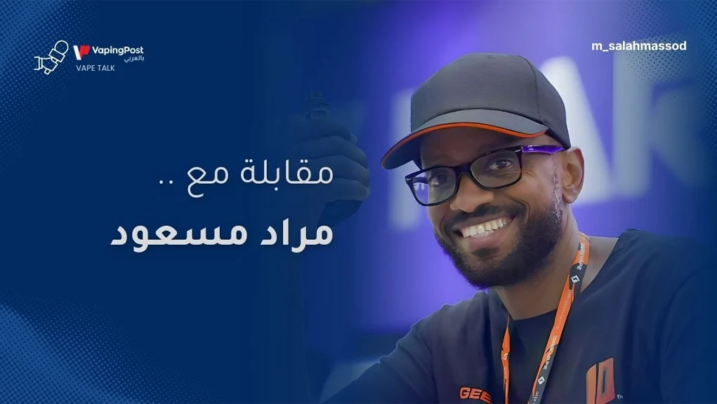 m_salahmassod VAPE TALK | مراد مسعود