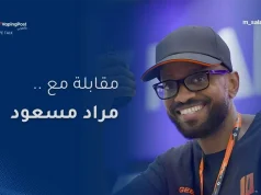 VAPE TALK | مراد مسعود VAPE TALK | مراد مسعود