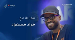 VAPE TALK | مراد مسعود