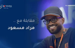 VAPE TALK | مراد مسعود VAPE TALK | مراد مسعود