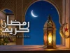 التدخين أم الفيب في رمضان؟
