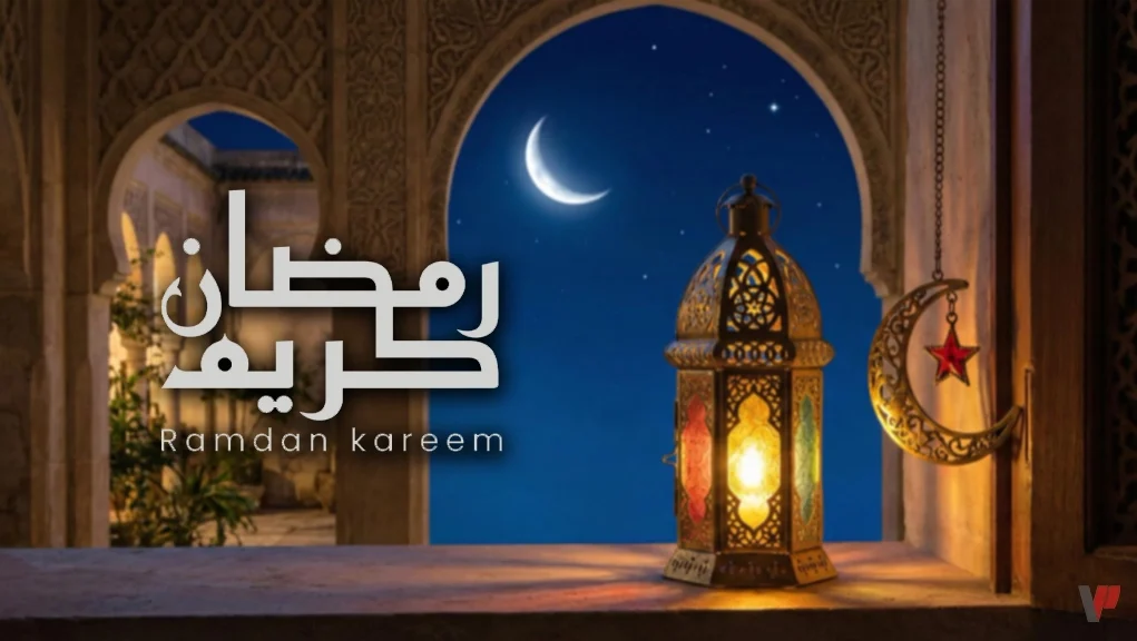 ramadan-kareem التدخين أم الفيب في رمضان؟