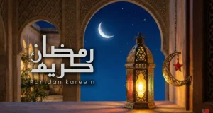 التدخين أم الفيب في رمضان؟