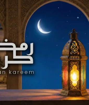 التدخين أم الفيب في رمضان؟