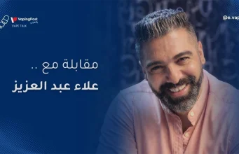 VAPE TALK | علاء عبد العزيز VAPE TALK | علاء عبد العزيز