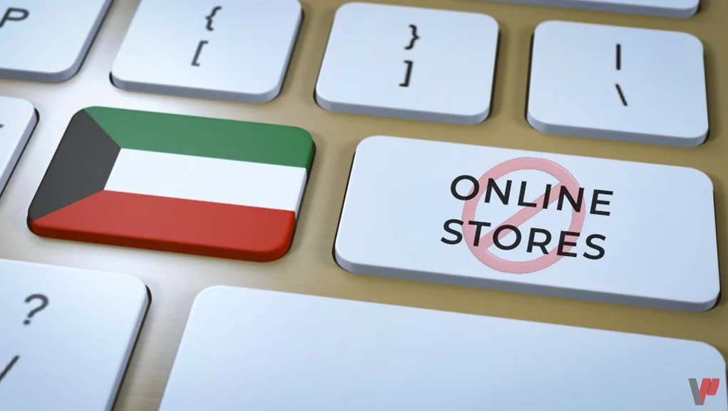 kuwait-online-stores حظر بيع التبغ والسجائر الإلكترونية عبر الإنترنت