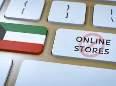 الكويت: قرار بحظر بيع التبغ والسجائر الإلكترونية عبر الإنترنت حظر بيع التبغ والسجائر الإلكترونية عبر الإنترنت