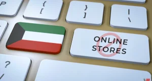 حظر بيع التبغ والسجائر الإلكترونية عبر الإنترنت