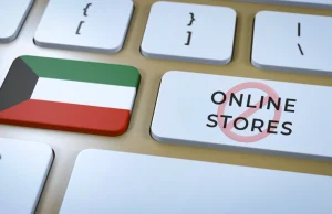 حظر بيع التبغ والسجائر الإلكترونية عبر الإنترنت