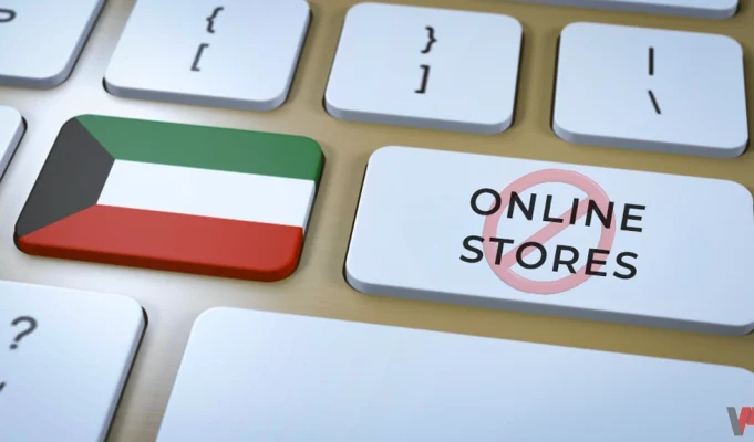 حظر بيع التبغ والسجائر الإلكترونية عبر الإنترنت