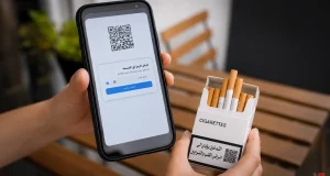مصلحة الضرائب المصرية تفعل نظام جديد يسمح بالتحقق من صحة الطوابع الضريبية