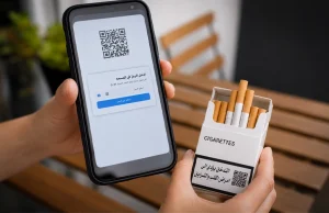 مصلحة الضرائب المصرية تفعل نظام جديد يسمح بالتحقق من صحة الطوابع الضريبية