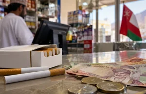 عُمان: قواعد ضريبية جديدة على منتجات التبغ